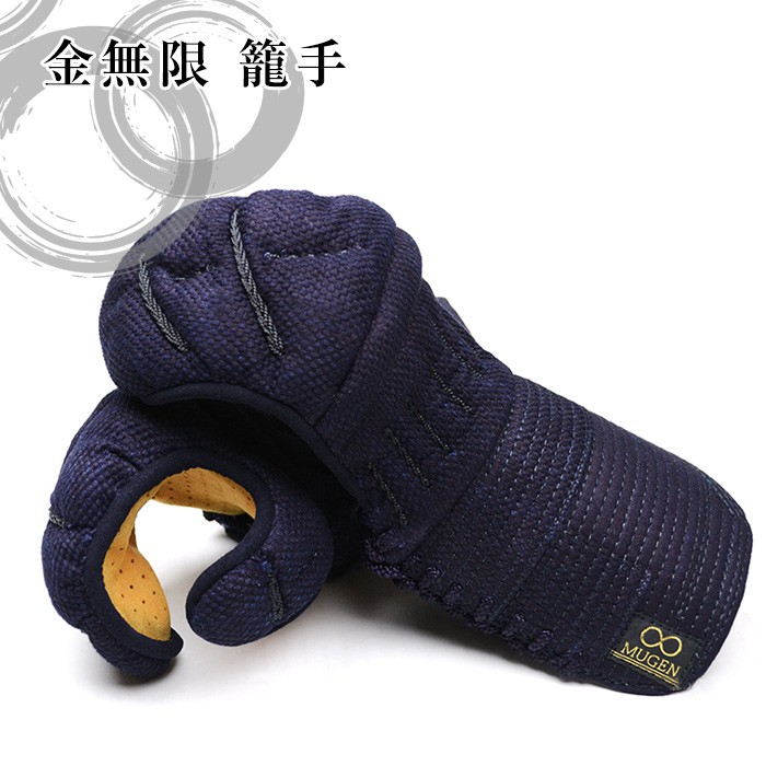 注目商品　金無限　籠手