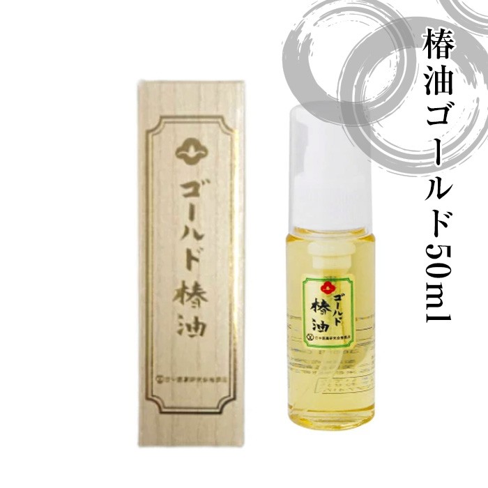 椿油ゴールド50ml [剣道　竹刀 メンテナンス用